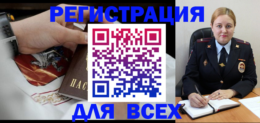 временная регистрация гарантия в Немане